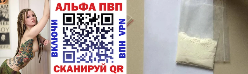 Купить закладки  Курчатов  APVP крисы CK 