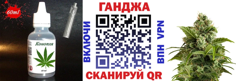 Купить закладки  Курчатов  Еда ТГК марихуана 