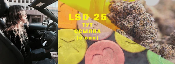 прущая мука Волоколамск