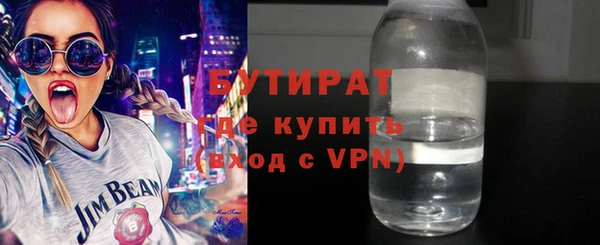мет Волосово