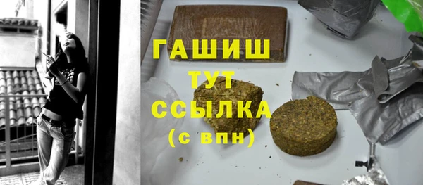 мет Волосово