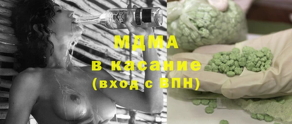 мет Волосово