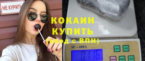 прущая мука Волоколамск