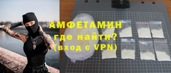 мет Волосово