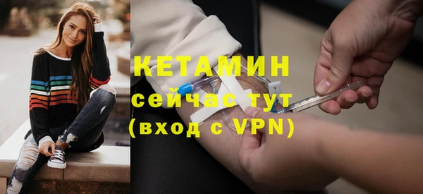 прущая мука Волоколамск