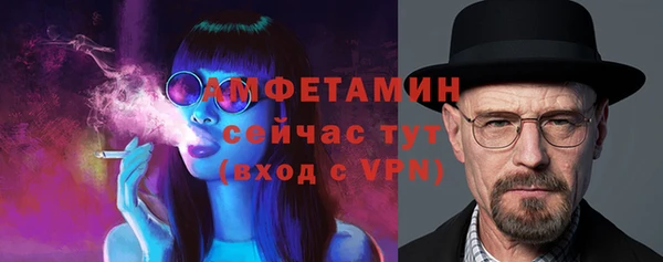 мет Волосово