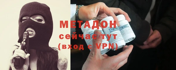 гидра Володарск