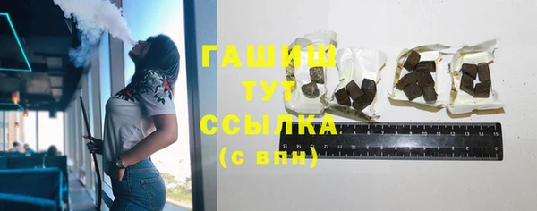 мет Волосово