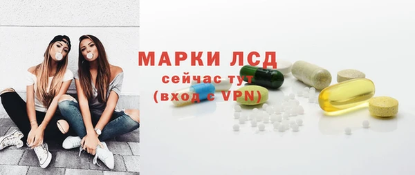 мет Волосово
