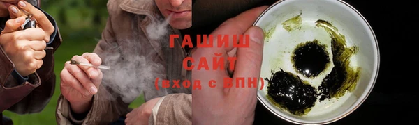 мет Волосово