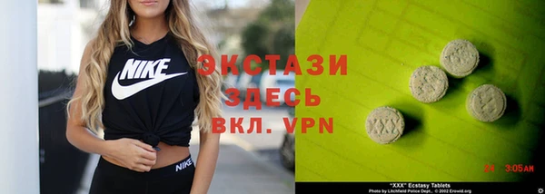 прущая мука Волоколамск