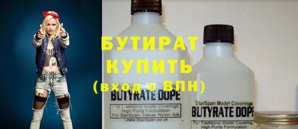 прущая мука Волоколамск
