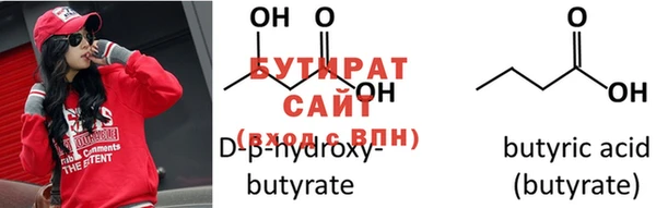 прущая мука Волоколамск