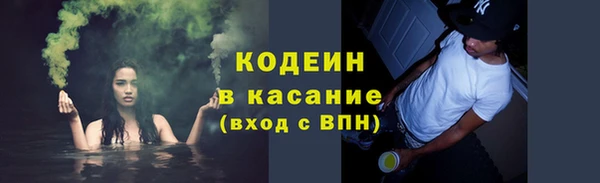 мет Волосово