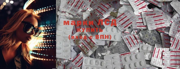 мет Волосово