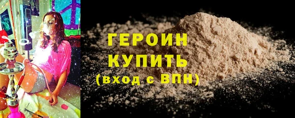 прущая мука Волоколамск