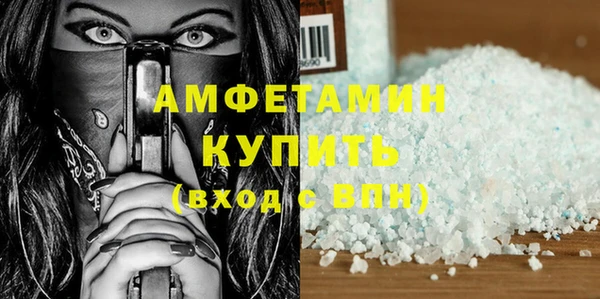 прущая мука Волоколамск