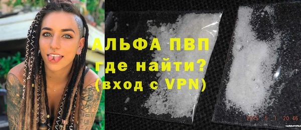 гидра Володарск