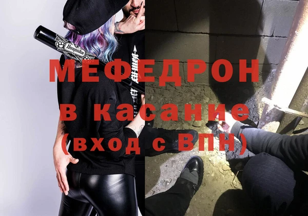 прущая мука Волоколамск