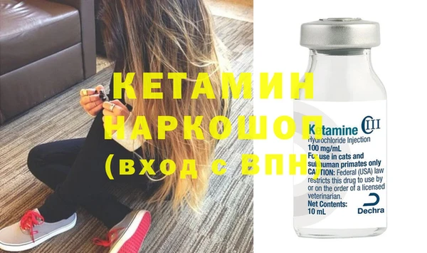 гидра Володарск
