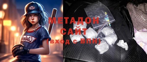 мет Волосово