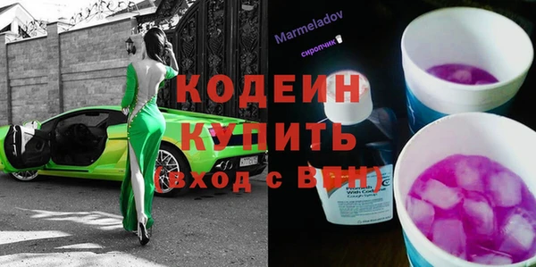 прущая мука Волоколамск