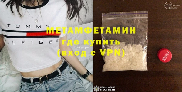 гидра Володарск