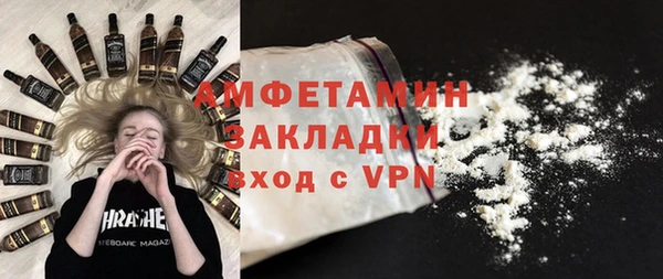 мет Волосово