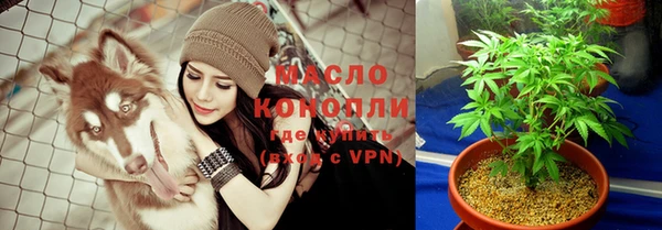 прущая мука Волоколамск