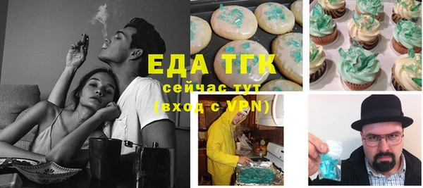 прущая мука Волоколамск
