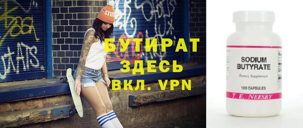 гидра Володарск