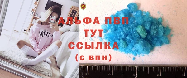 мет Волосово