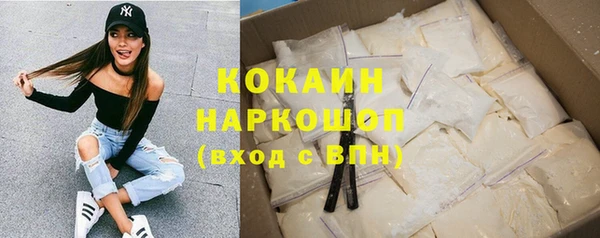 прущая мука Волоколамск