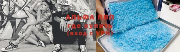 мет Волосово
