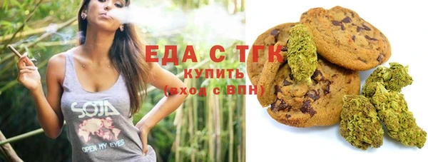 прущая мука Волоколамск
