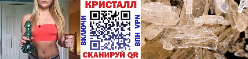 Купить где  Курчатов  МЕТАМФЕТАМИН кристалл 