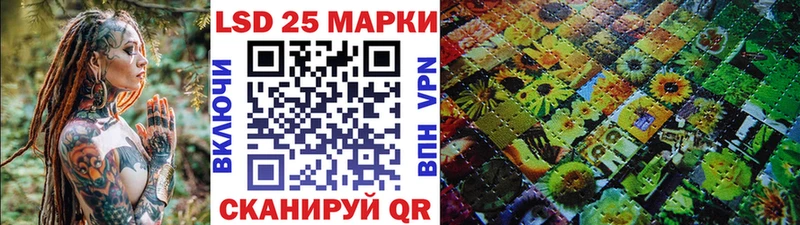 Марки N-bome 1,5мг  Купить  Курчатов 