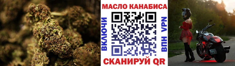 ТГК вейп с тгк  Купить закладки  Курчатов 