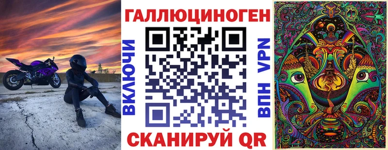 Галлюциногенные грибы ЛСД  Купить  Курчатов 